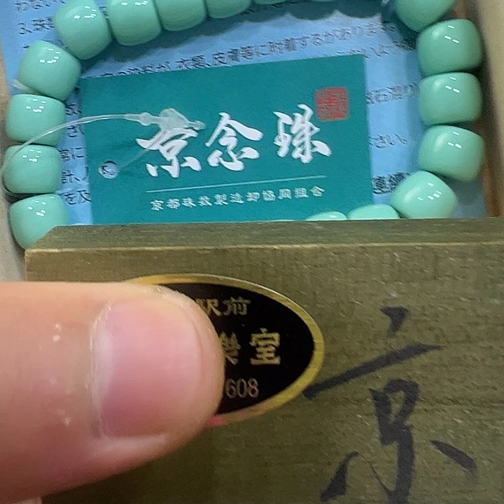 哈哈哈哈哈哈我真的