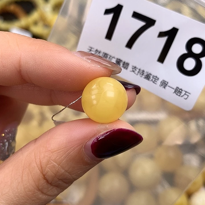 蜜蜡未镶嵌珠宝奇石13.3