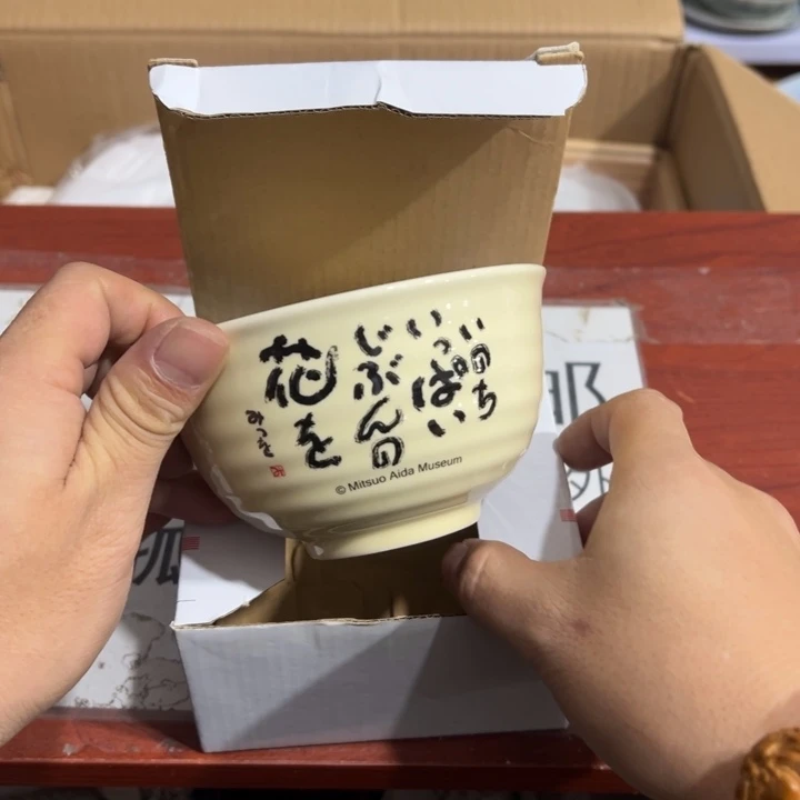 聚鑫源杂货铺子店