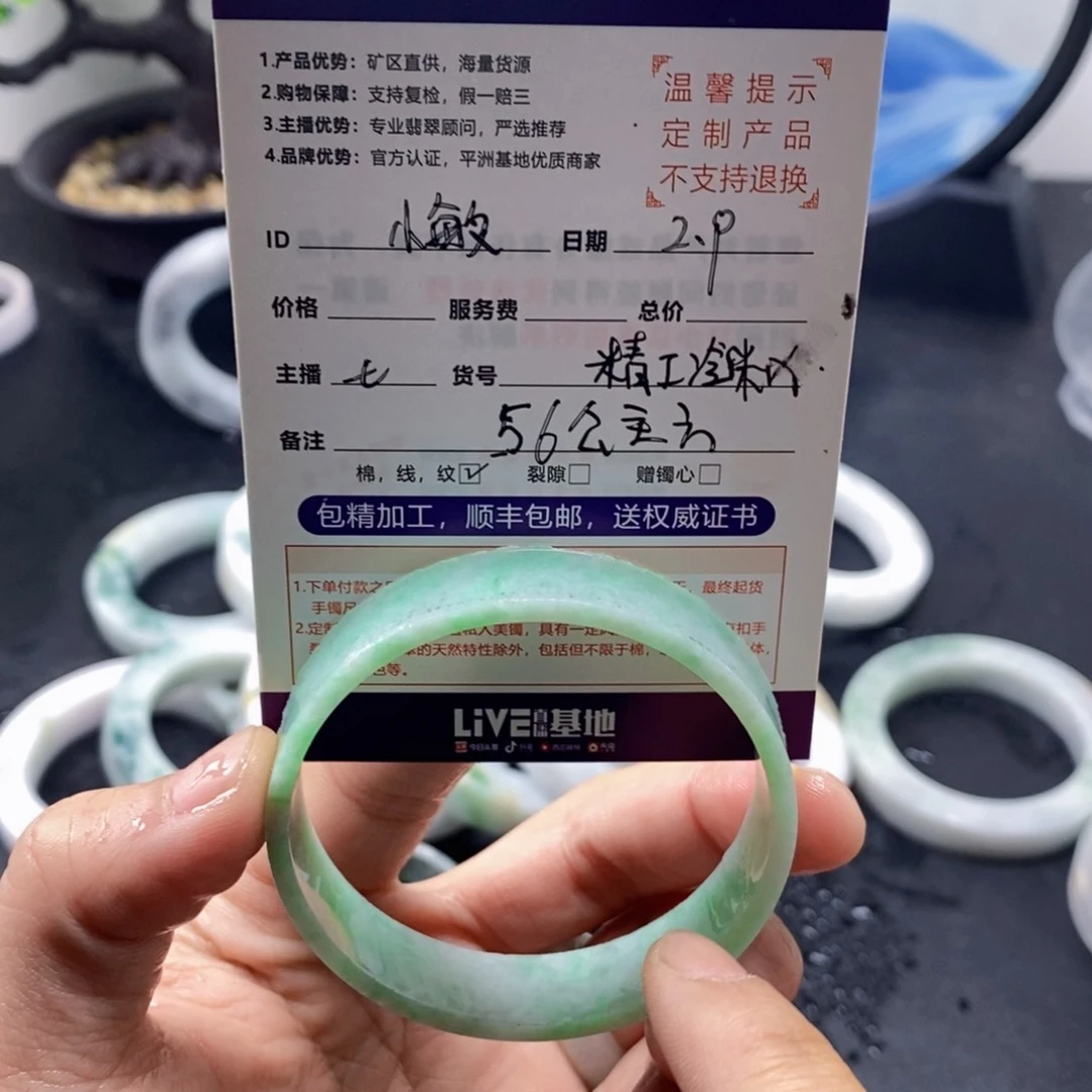 定制翡翠翡翠手镯未镶嵌小*