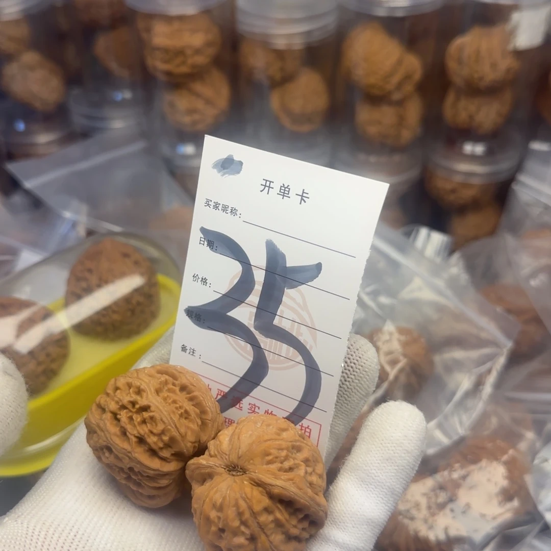 吊坠文玩核桃核桃