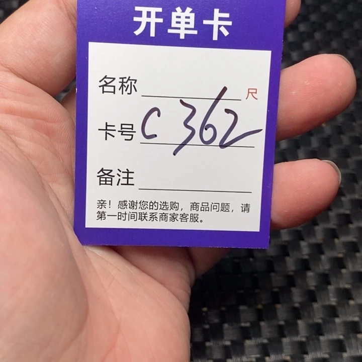 李***向桃核吊坠赠品一对