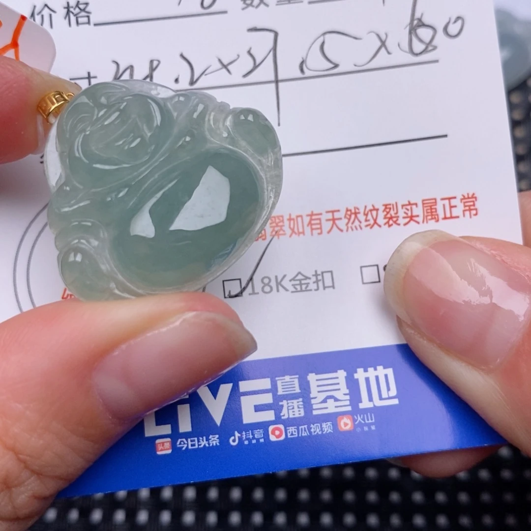 翡翠18K金镶嵌颈饰挂件