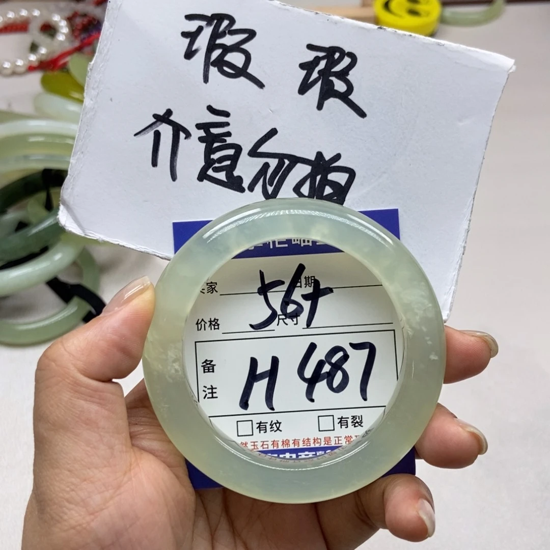 岫玉未镶嵌手镯手镯
