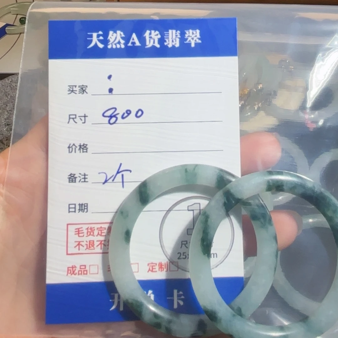 定制翡翠未镶嵌缅甸翡翠