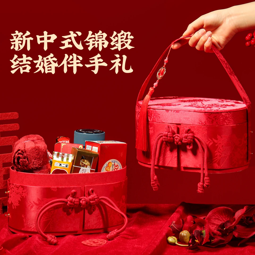 新中式婚礼伴手礼高档结婚喜糖礼盒成品含糖果订婚回礼巧克力礼包