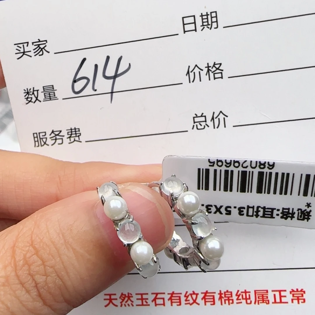 银S925镶嵌戒指翡翠