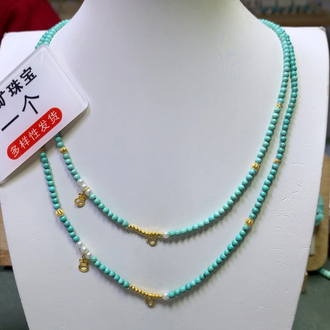 绿松石万能链18K金镶嵌