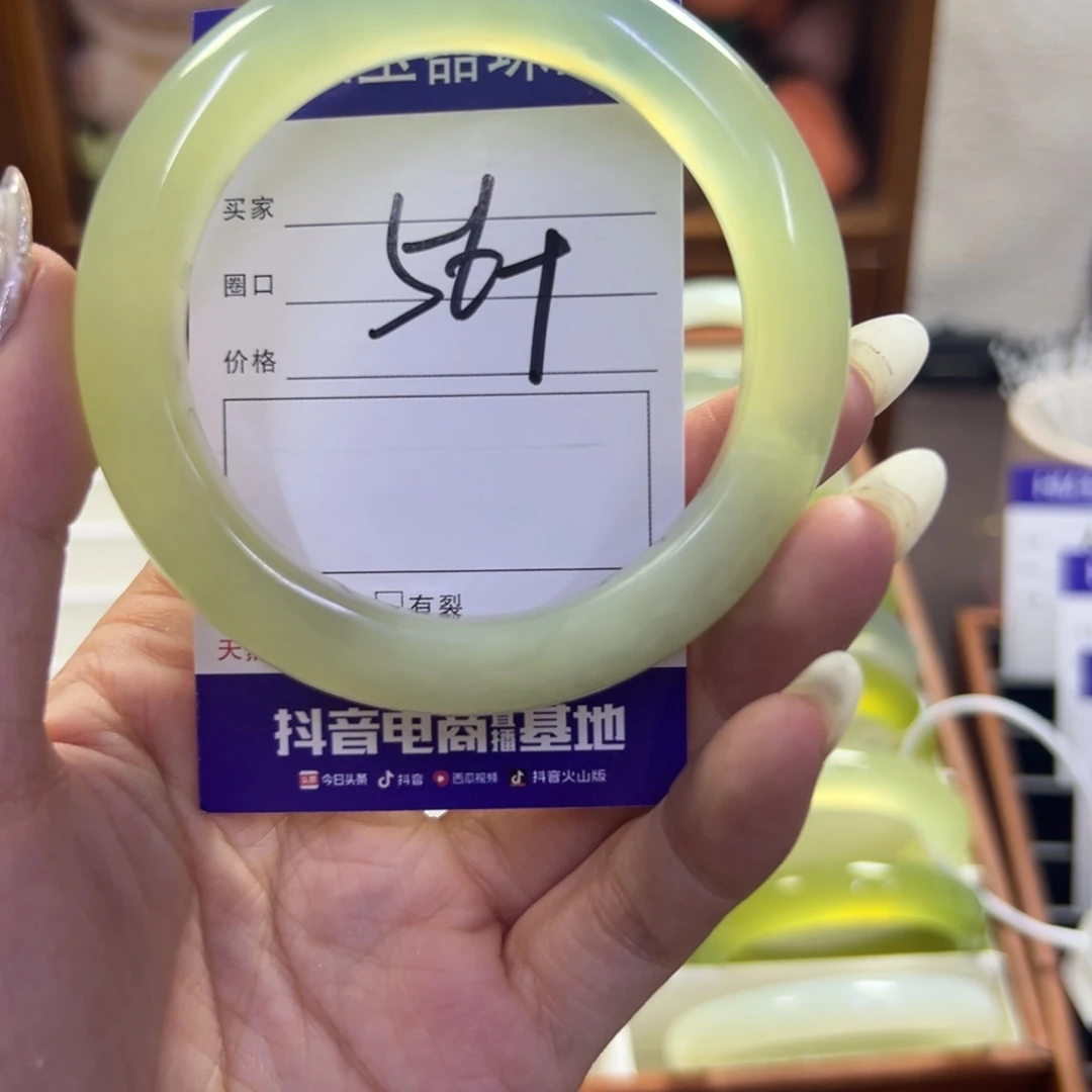 蛇纹石玉未镶嵌手镯216