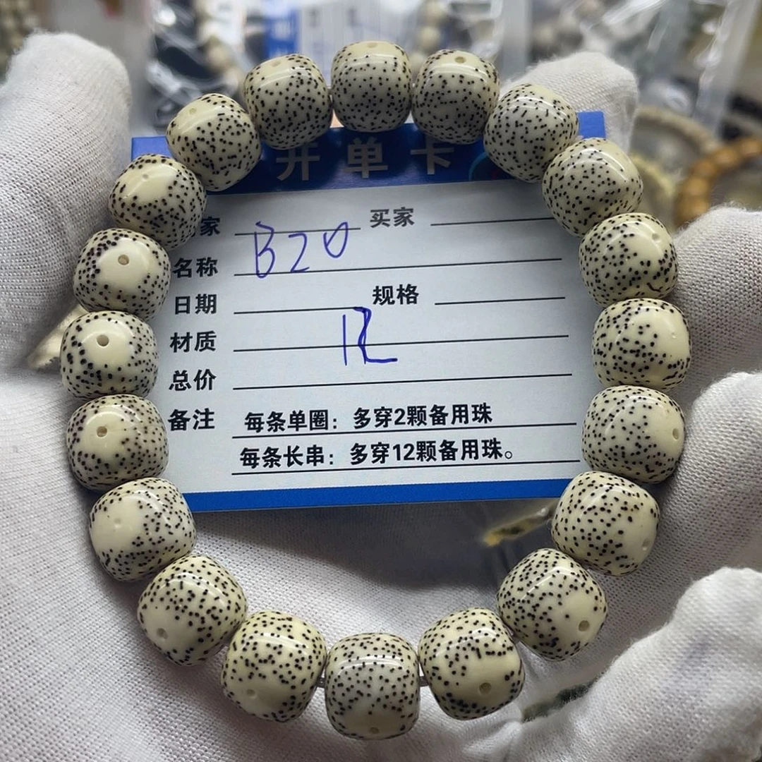 星月菩提手串恭***。星月菩提b20