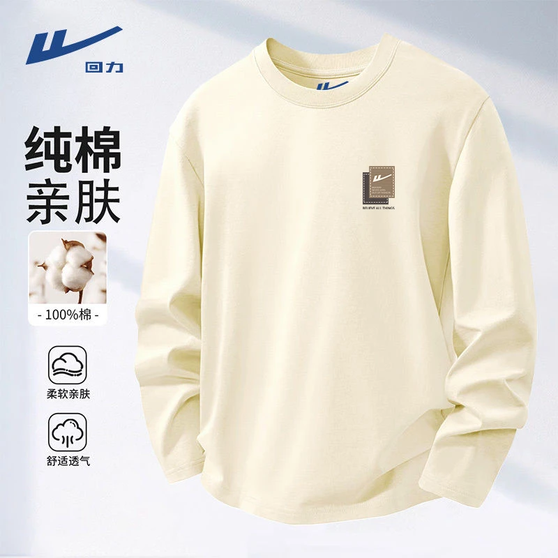 回力纯棉长袖打底衫男款美式休闲潮牌t恤男生圆领宽松内搭上衣服