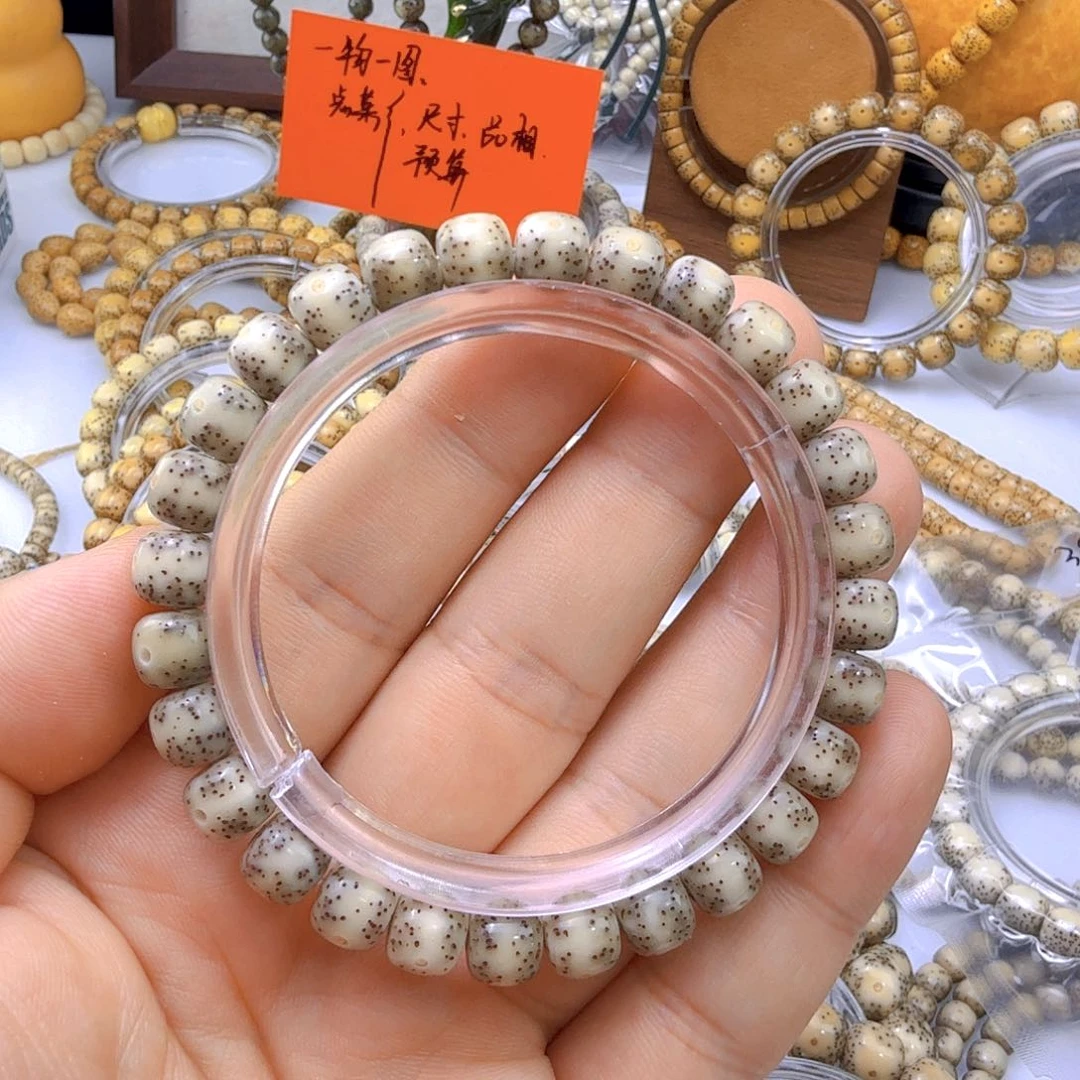 星月菩提手串8/7一线天