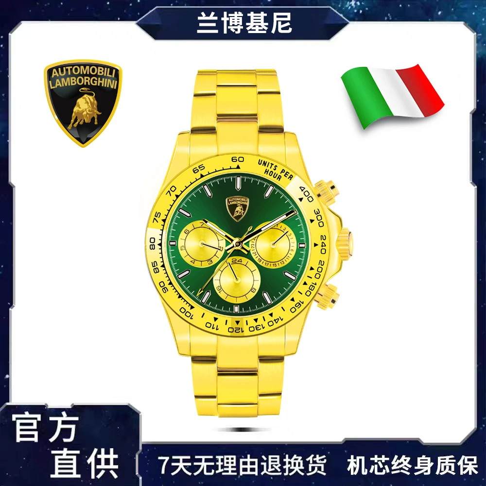 兰博基尼 足金999绿金迪黄金腕表