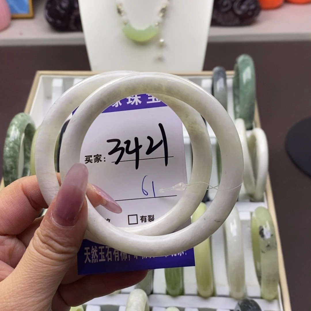 蛇纹石玉手镯未镶嵌