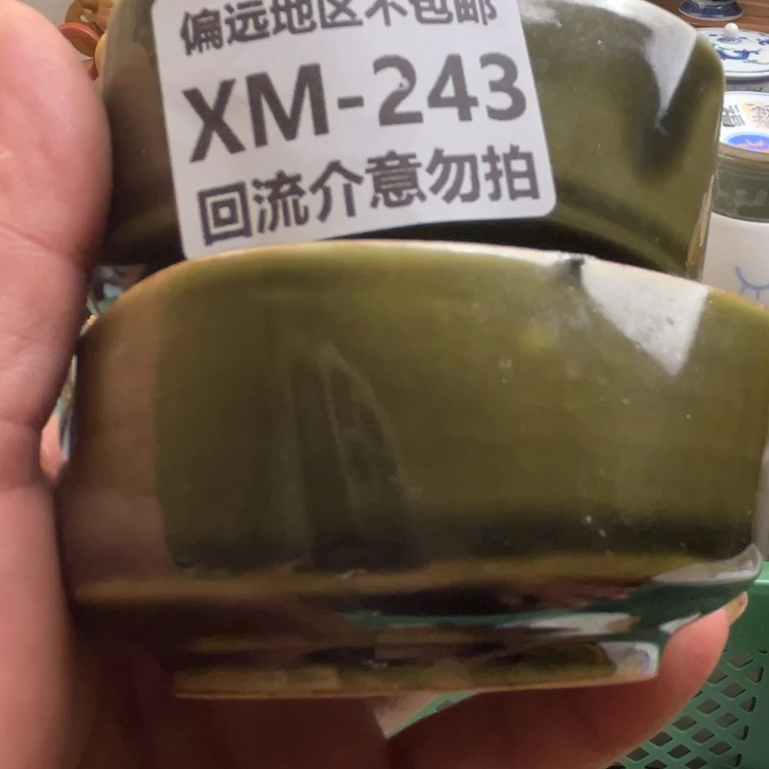 喧***染243……2回流介意勿扰谢谢