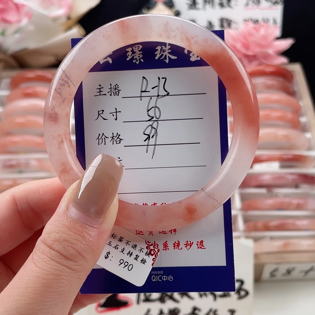 未镶嵌手镯石英质玉
