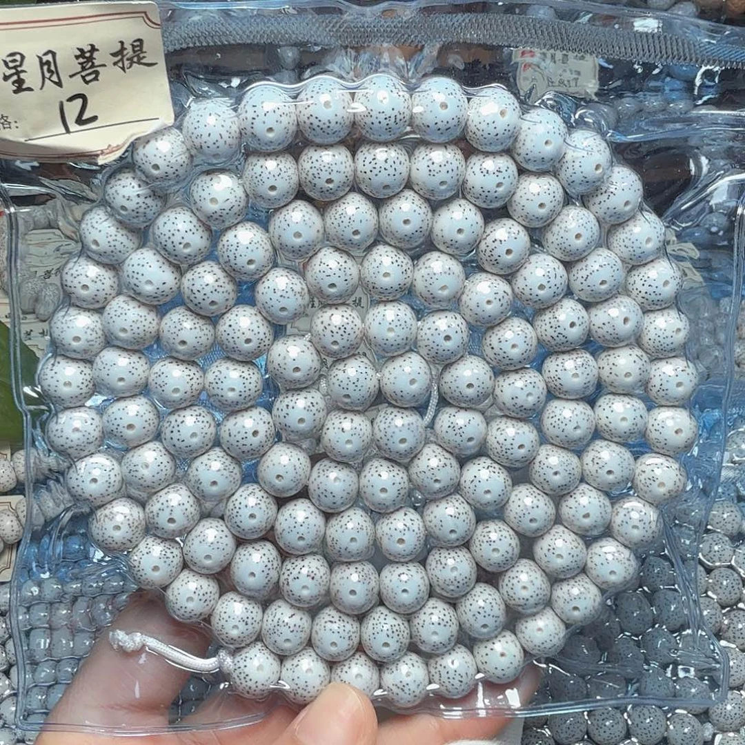 扎***措吊坠星月菩提开封不退换