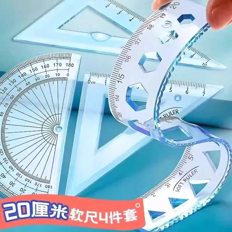 尺子套装小学生学习用品开学必备软尺直尺三角尺多功能万能型套装
