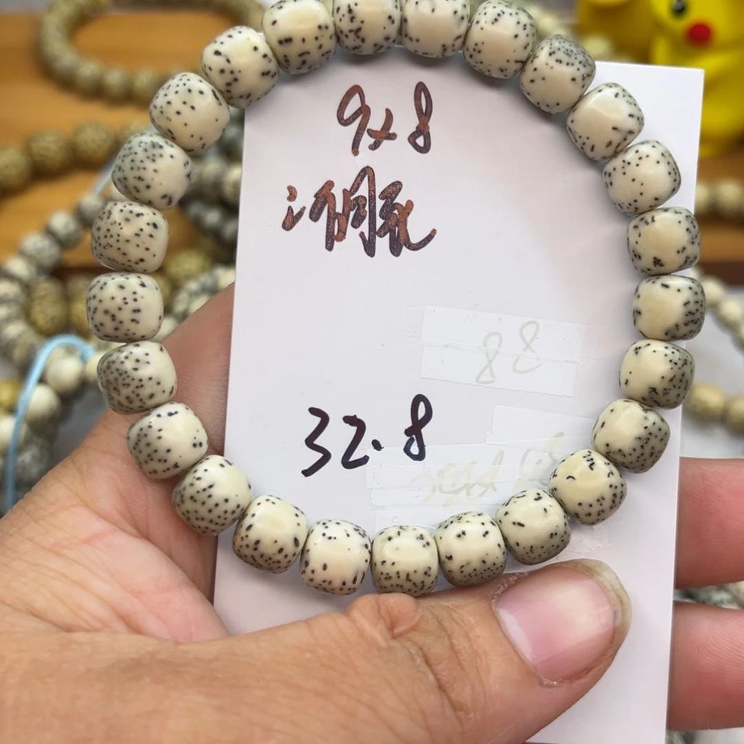 星月菩提吊坠星月