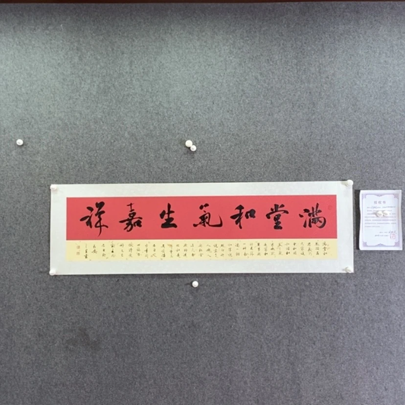 【闪购商品】书法书法作品欣赏，书法作品欣赏