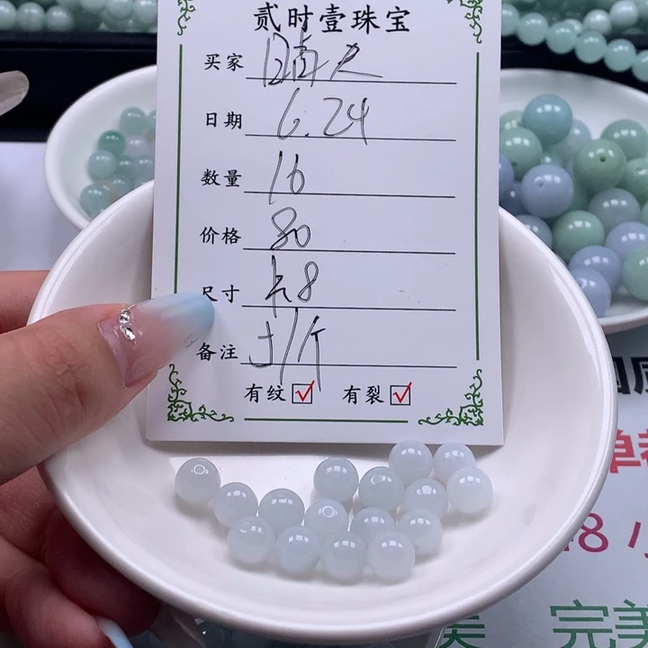 翡翠未镶嵌颈饰?**?翡翠