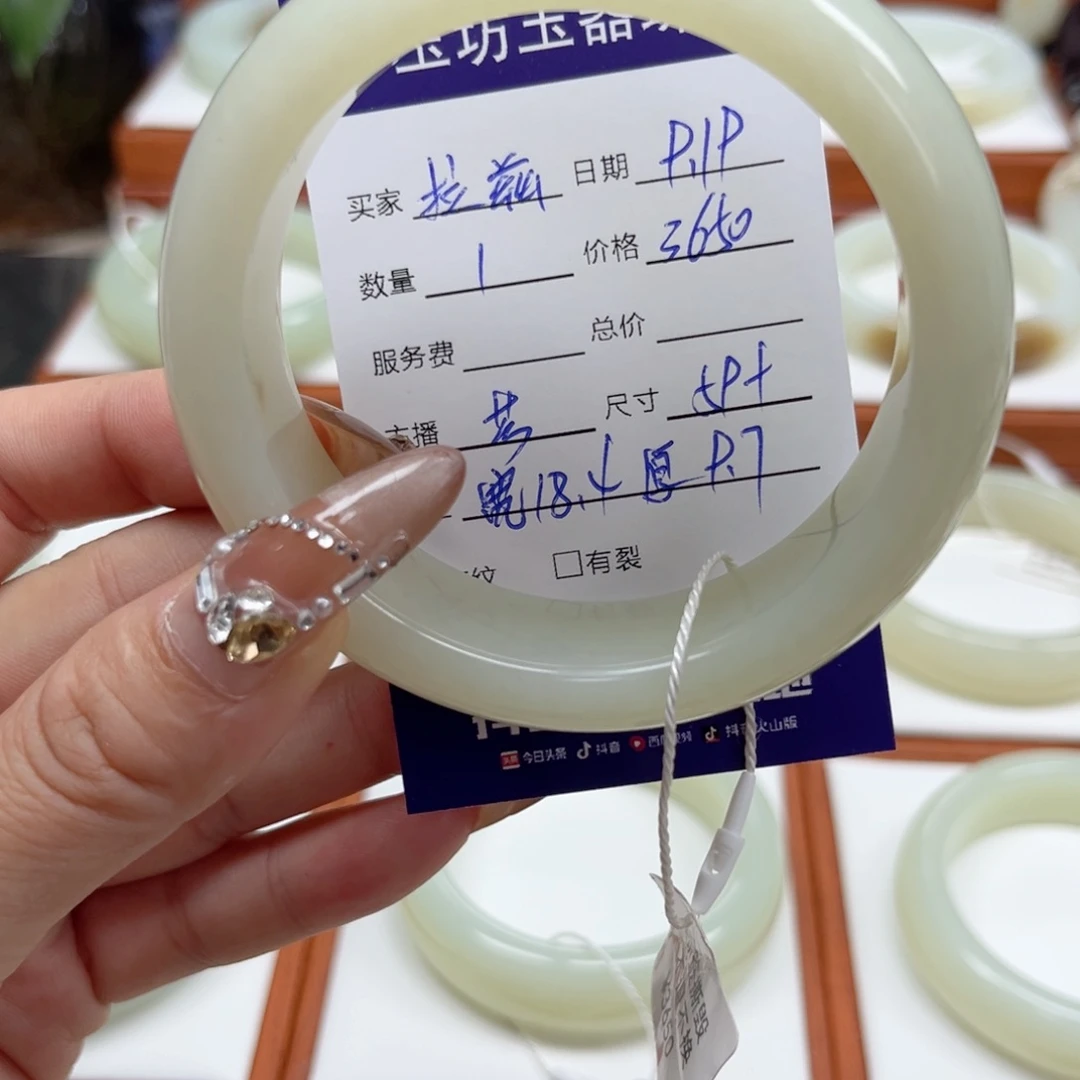 未镶嵌手镯和田玉拉****帚