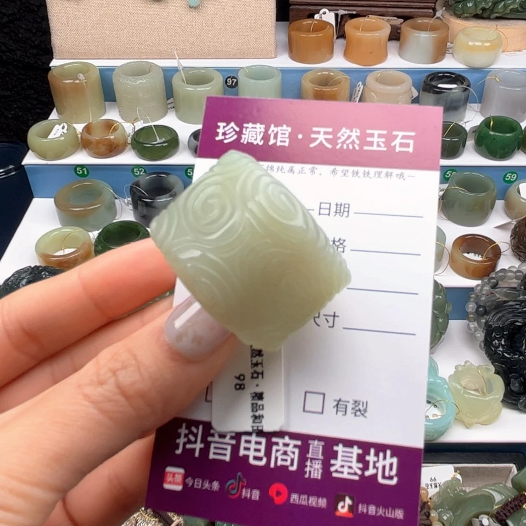 和田玉未镶嵌戒指