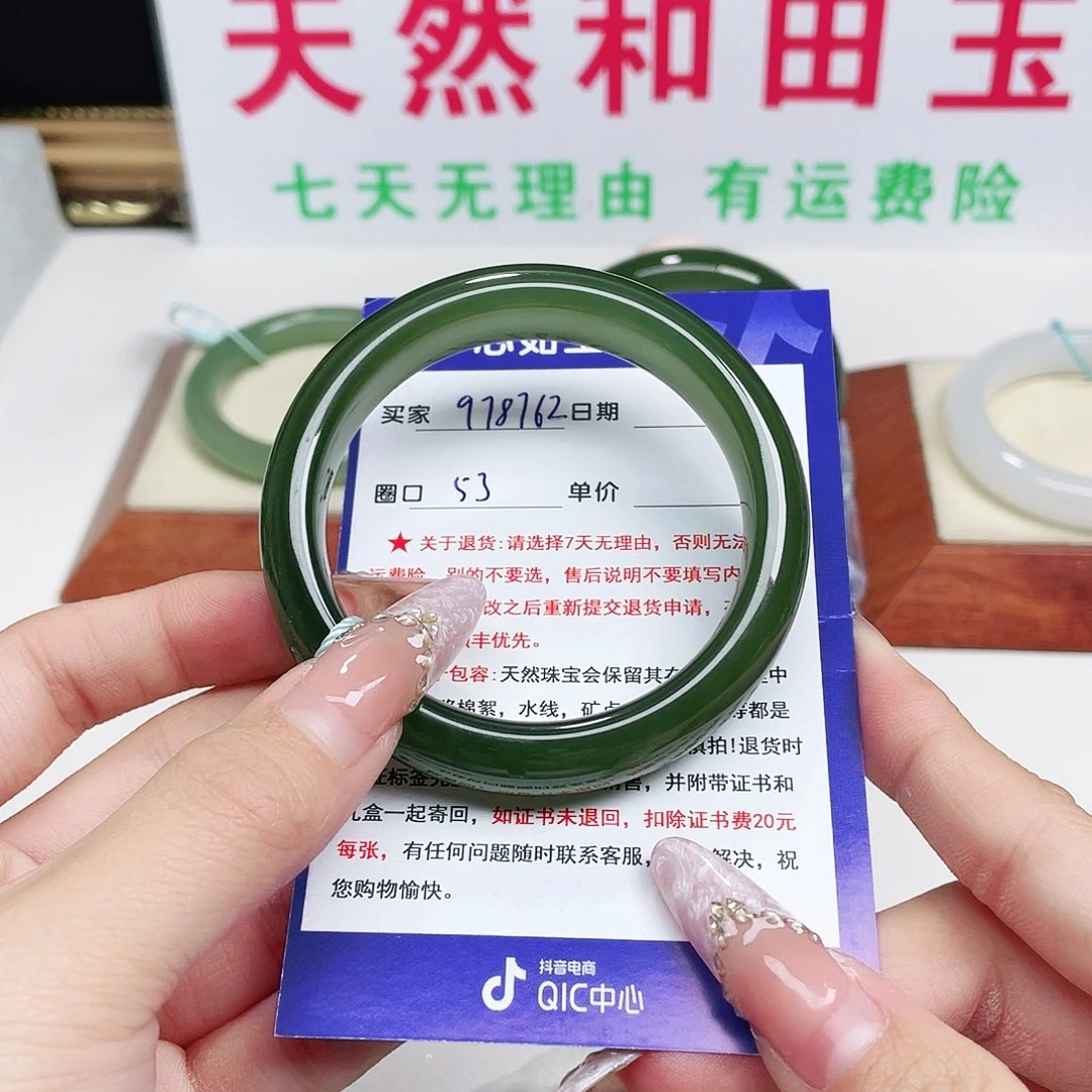 未镶嵌手镯和田玉❤️**