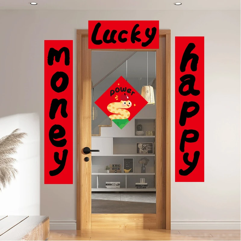 2025新款对联创意福字门贴春联春节喜庆装饰过年卡通新年可爱对联