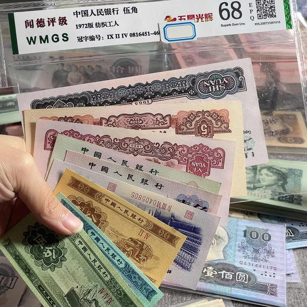 三版一套全新9枚，号码随机