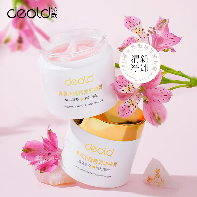 【卸妆膏】9224-deold递欧樱花净颜精油卸妆膏