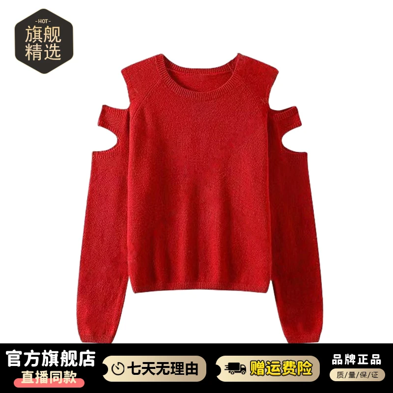 设计感小众独特时尚针织衫女2025年春秋新款宽松显瘦圆领长袖上衣