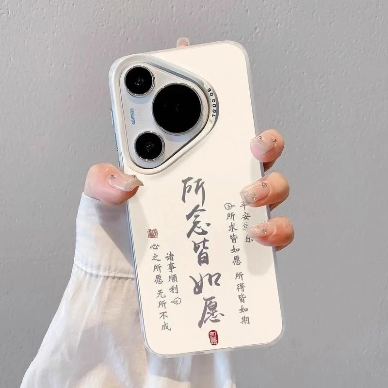 所愿皆如愿适用华为pura80pro手机壳mate70新款60液态玻璃p70防摔