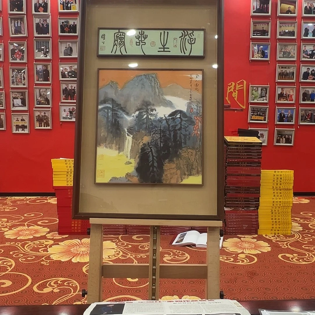 国画崔景哲写意山水红袍原作