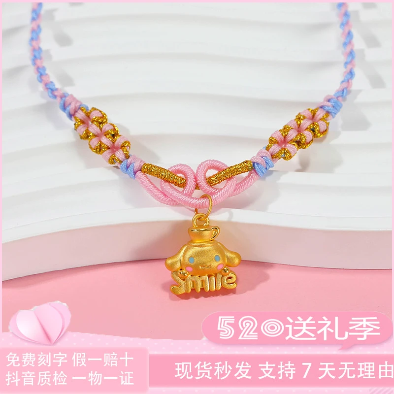 黄金微笑大耳狗吊坠999足金3D硬金卡通smile生肖小狗情侣锁骨项链