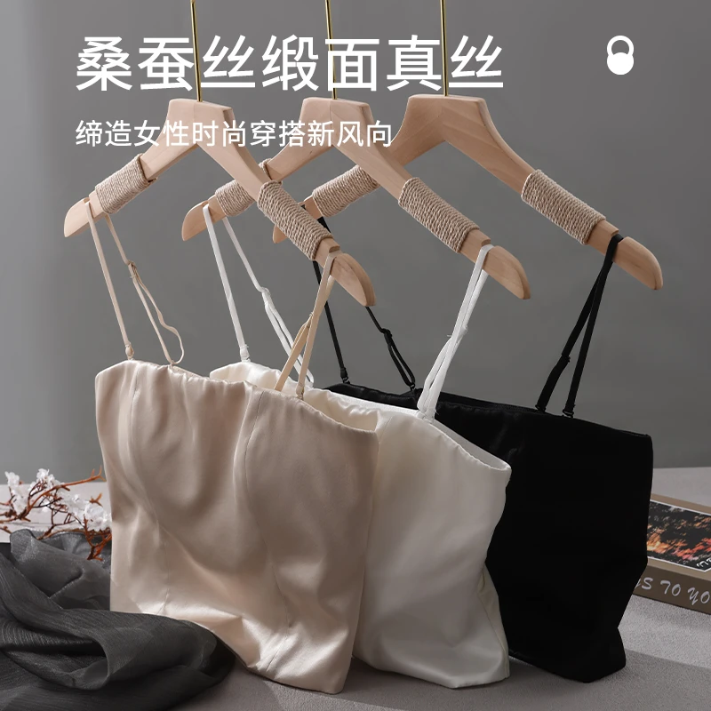 【LVFan】19姆米缎面真丝美背 桑蚕丝薄款防走光文胸吊带一体02S243