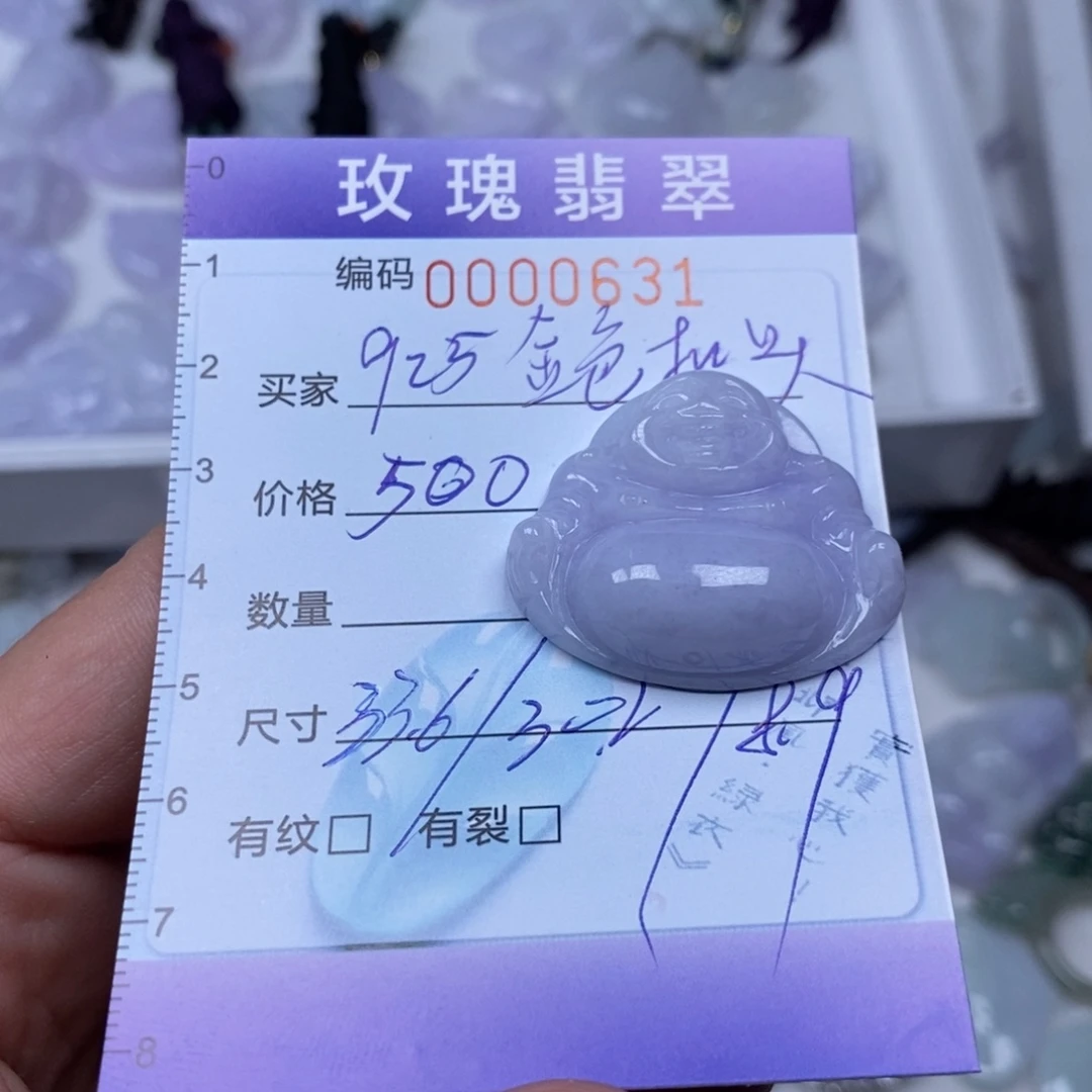 翡翠吊坠(不含链)未镶嵌要***鸭
