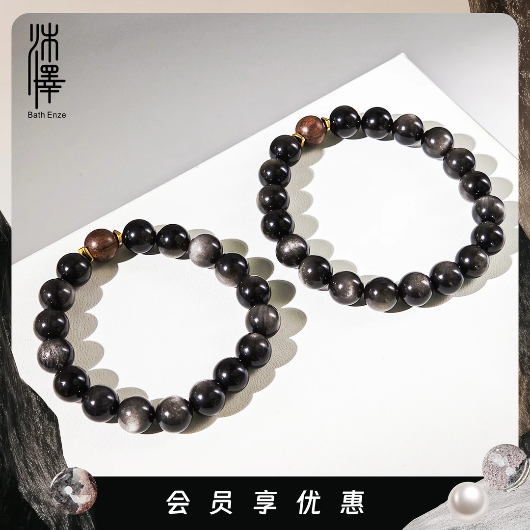 沐泽【两心归藏】10mm银曜石手串YC自发无证书