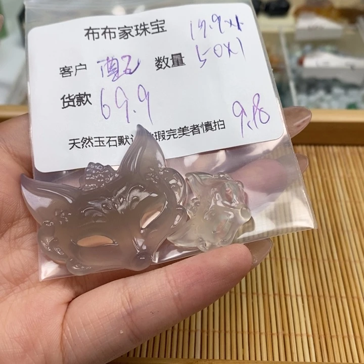 配***角未镶嵌吊坠(不含链)玛瑙/玉髓