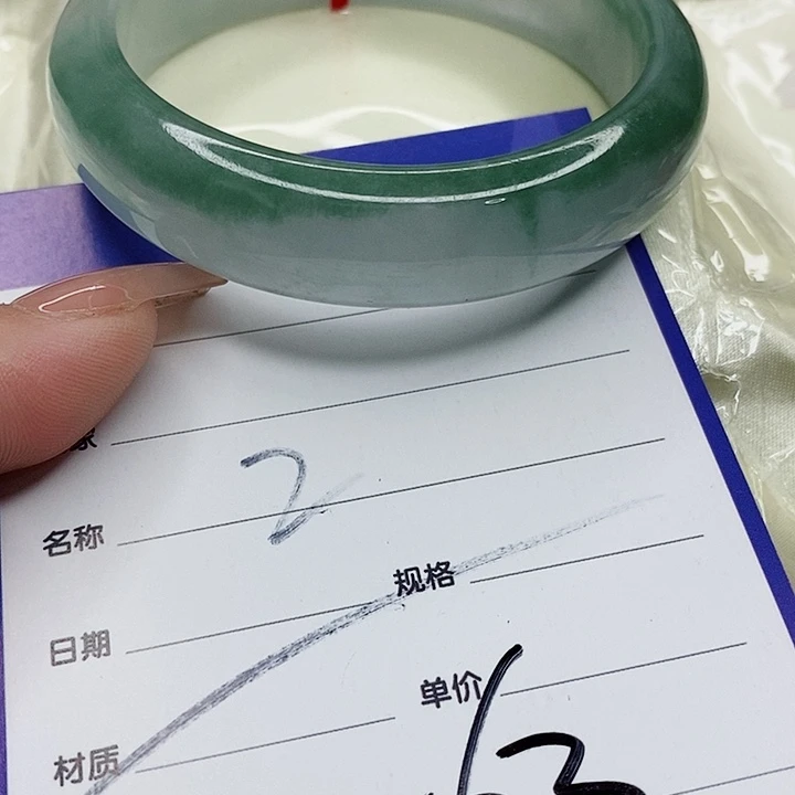 翡翠手镯（圆镯）未镶嵌