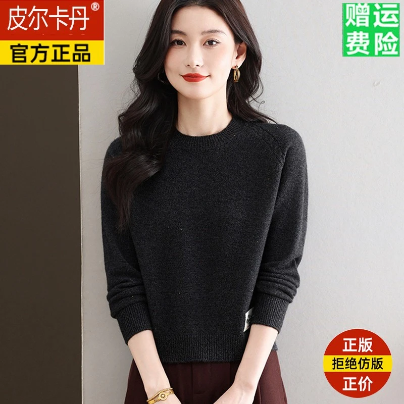 皮尔卡丹小个子短款毛衣女秋冬新款时尚高腰内搭宽松羊毛针织打底