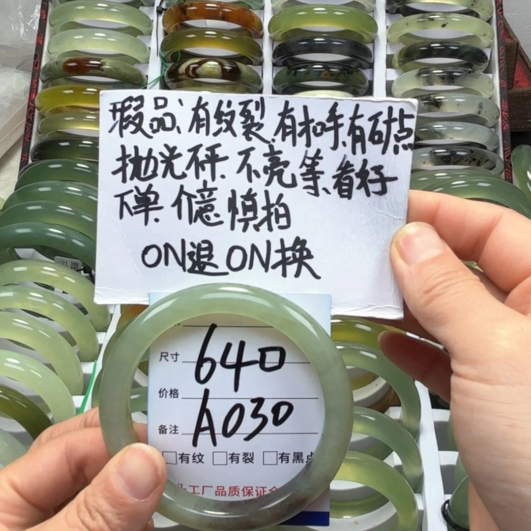 蛇纹石玉手镯未镶嵌