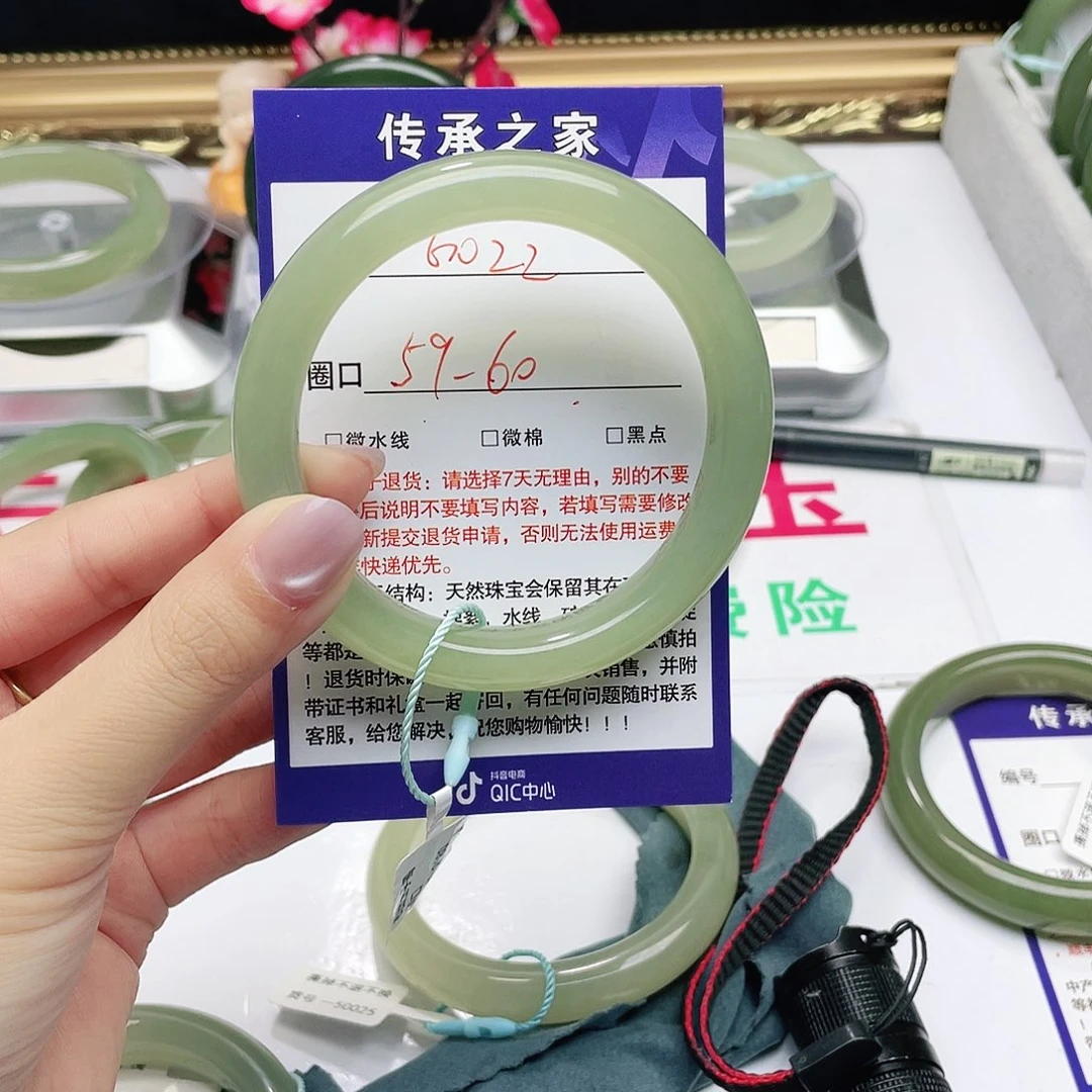 和田玉手镯未镶嵌o***星