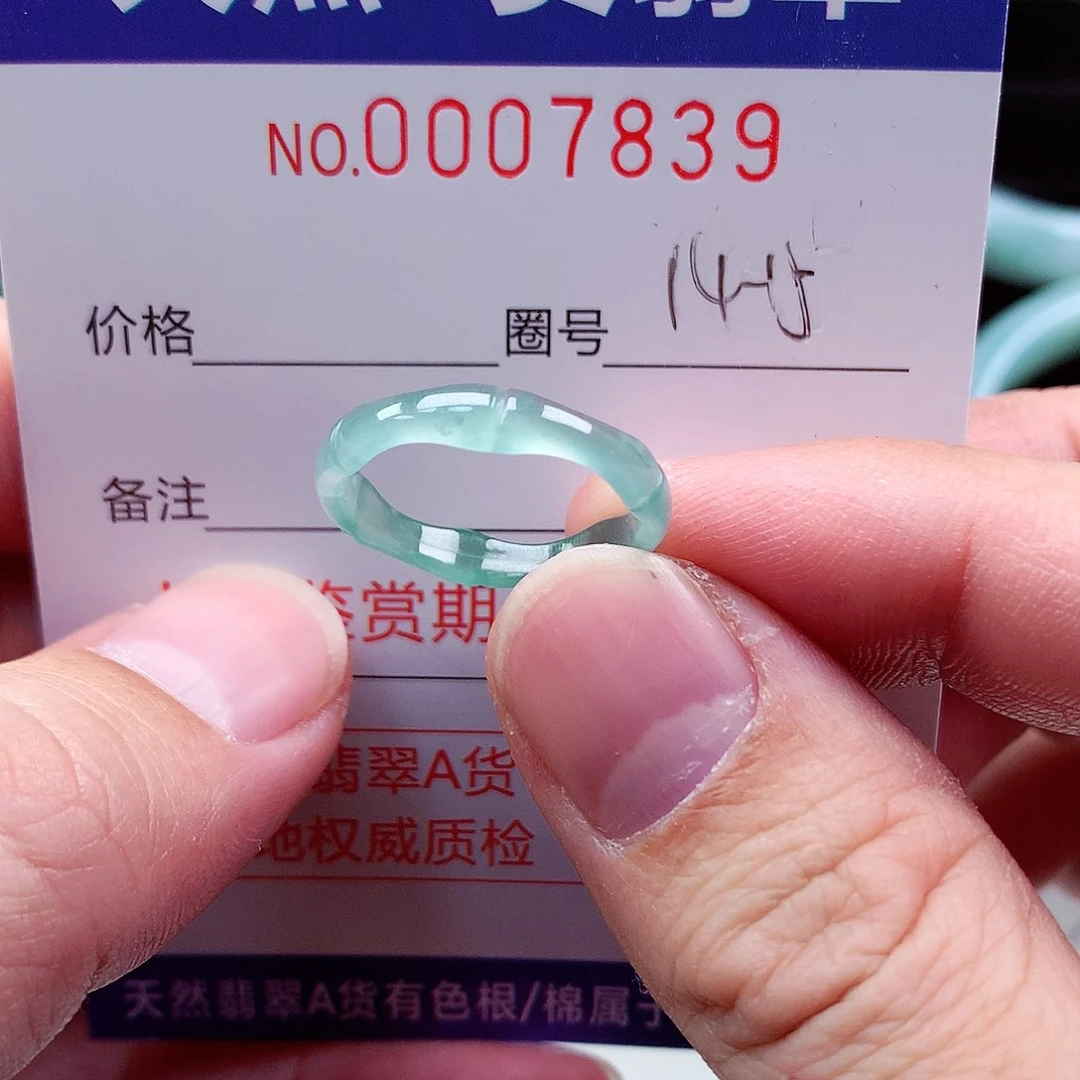【闪购商品】翡翠戒指未镶嵌天然