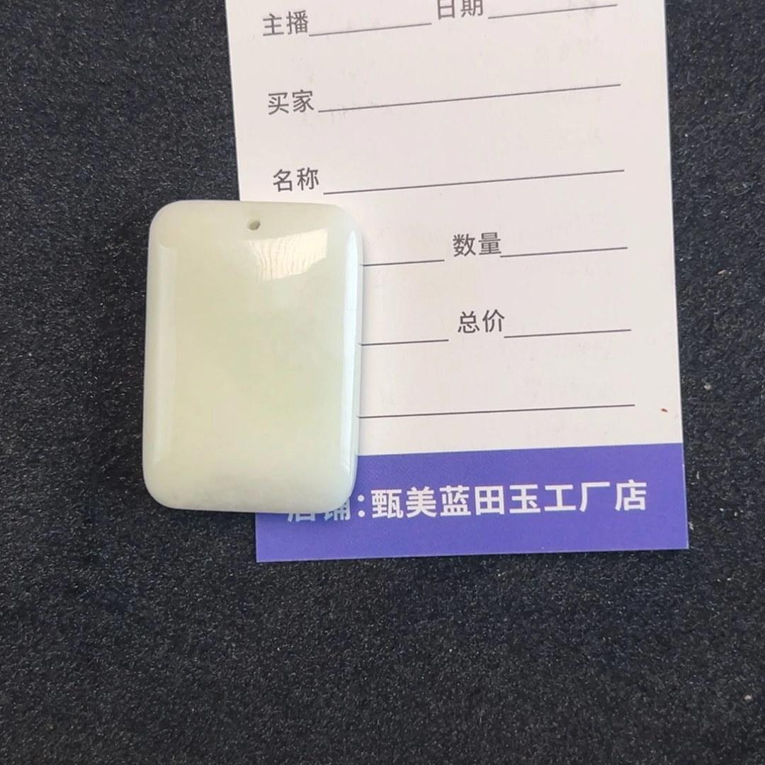 蓝田玉（蛇纹石化大理石玉）手镯未镶嵌小*