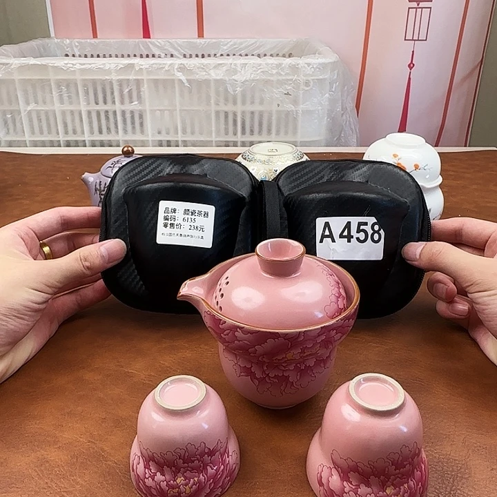 颜瓷闪购链接商品草莓6135