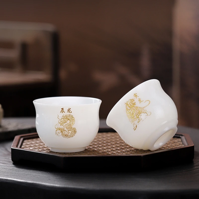 十二生肖主人杯冰种璞玉瓷茶杯姓氏定制百家姓高档礼品茶具伴手礼