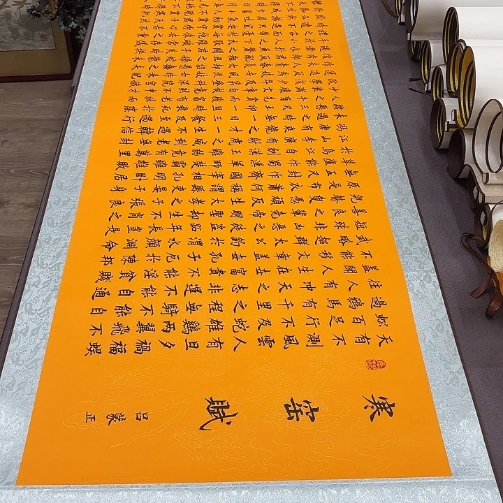 书法寒窑赋李淦……带轴………………