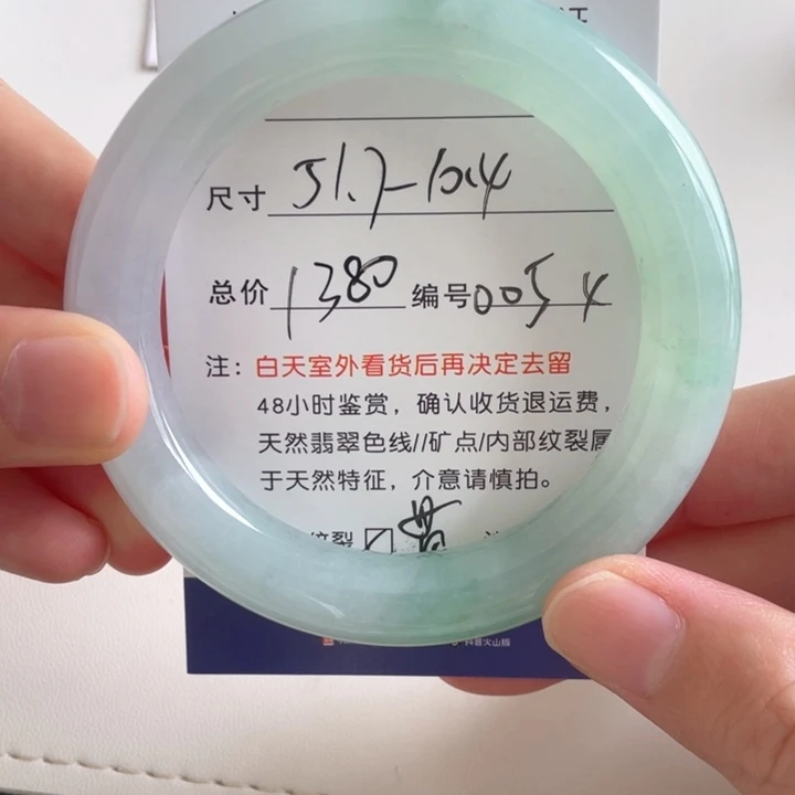 翡翠手镯未镶嵌翡翠手镯