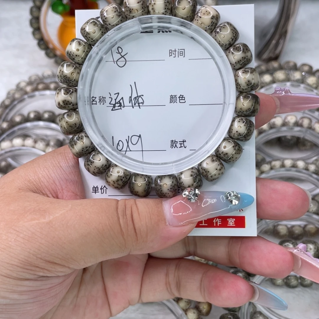 不***歹手串星月菩提18通体